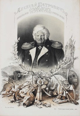 Лот из журнала и альбома «Русский художественный листок» за 1861 г.:
